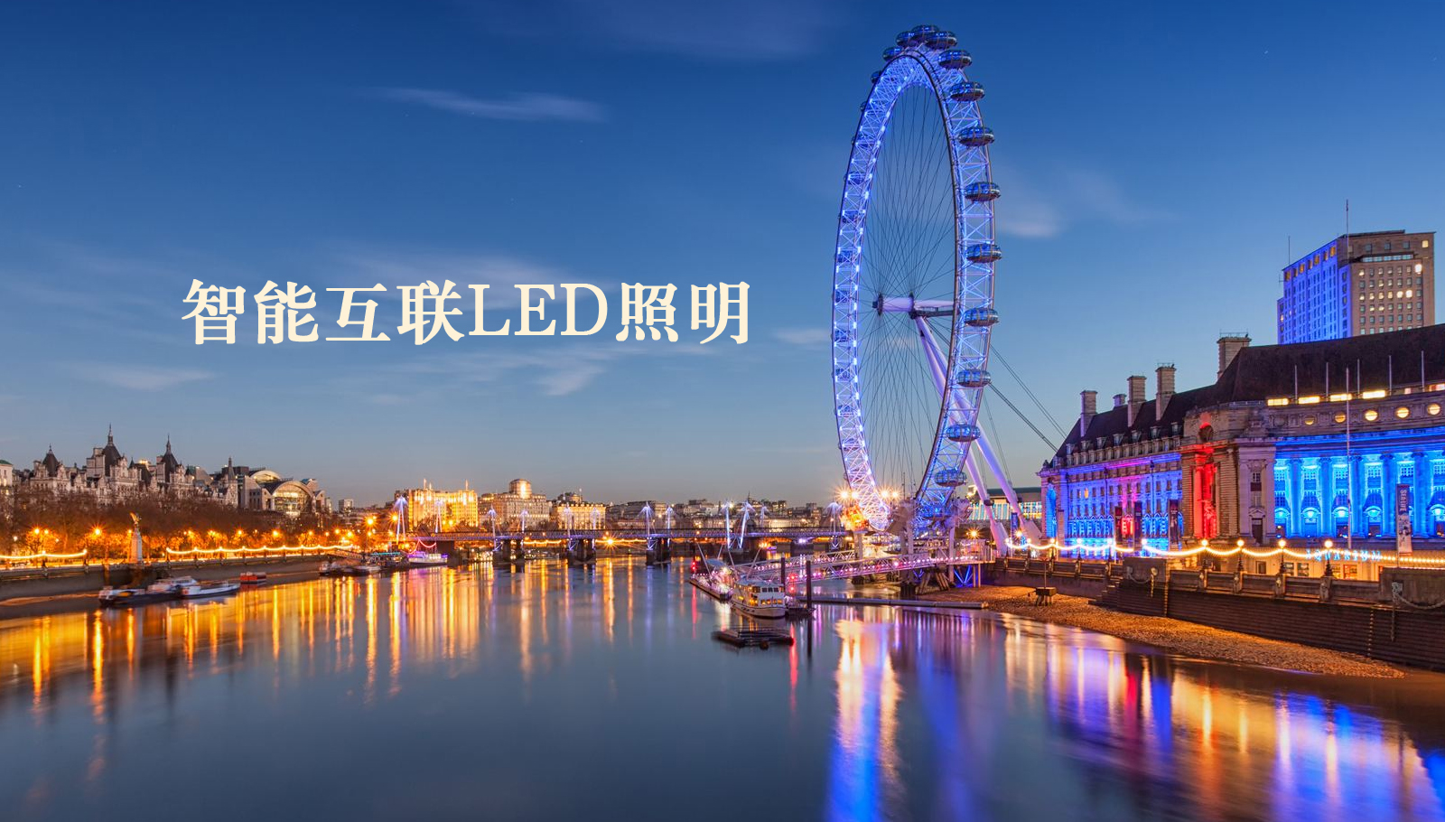 福州led灯具美女淫荡粉嫩操